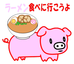 Are you big? I am pig! sticker #2049958