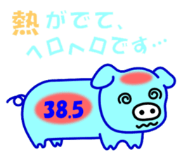 Are you big?  I am pig! sticker #2049959