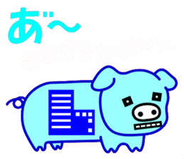Are you big? I am pig! sticker #2049960