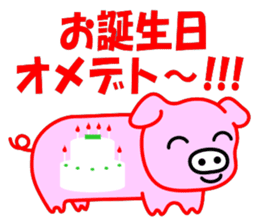 Are you big? I am pig! sticker #2049961