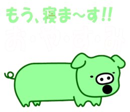 Are you big? I am pig! sticker #2049964