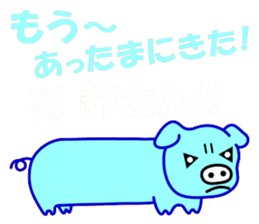Are you big? I am pig! sticker #2049967