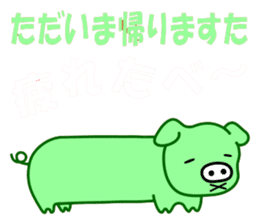 Are you big?  I am pig! sticker #2049968