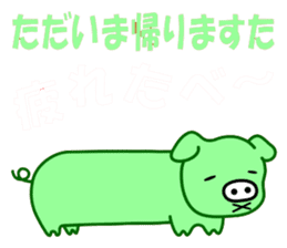 Are you big? I am pig! sticker #2049968