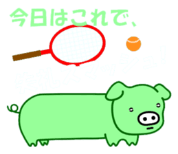 Are you big? I am pig! sticker #2049971