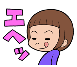 bobbed hair girl sticker #2049973