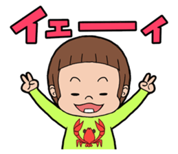 bobbed hair girl sticker #2050005