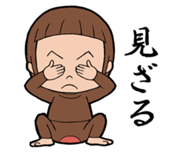 bobbed hair girl sticker #2050009