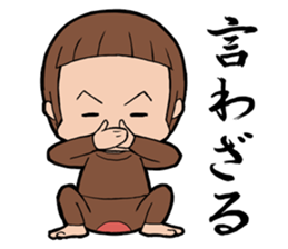 bobbed hair girl sticker #2050010