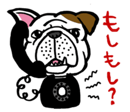 The slack bulldog SENBEI sticker #2050229