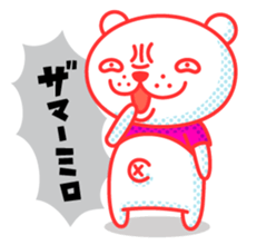 Double-face Bear sticker #2050498