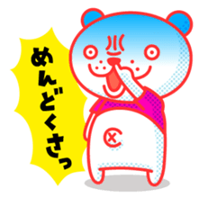 Double-face Bear sticker #2050506