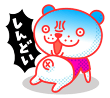 Double-face Bear sticker #2050516