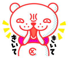 Double-face Bear sticker #2050526