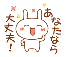 Praise rabbit2. sticker #2050573