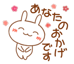 Praise rabbit2. sticker #2050574