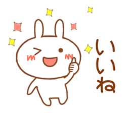 Praise rabbit2. sticker #2050576
