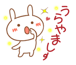 Praise rabbit2. sticker #2050579