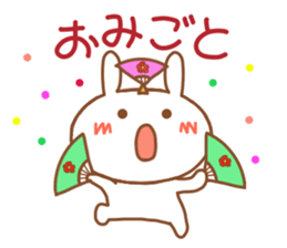 Praise rabbit2. sticker #2050581