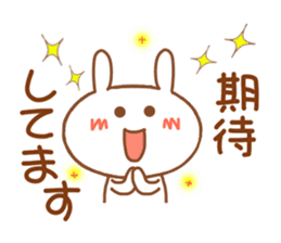 Praise rabbit2. sticker #2050589