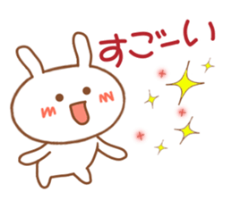 Praise rabbit2. sticker #2050592