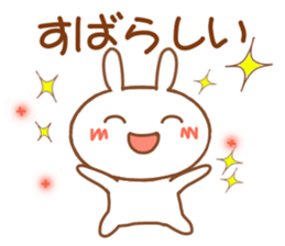 Praise rabbit2. sticker #2050595