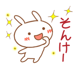 Praise rabbit2. sticker #2050597
