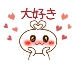 Praise rabbit2. sticker #2050598