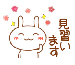 Praise rabbit2. sticker #2050602