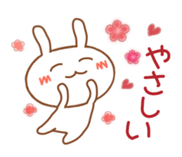 Praise rabbit2. sticker #2050603