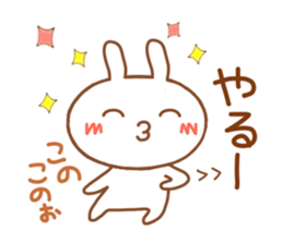 Praise rabbit2. sticker #2050605