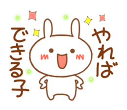 Praise rabbit2. sticker #2050606