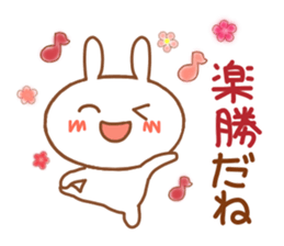 Praise rabbit2. sticker #2050609