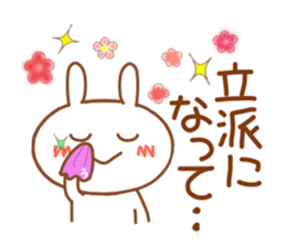 Praise rabbit2. sticker #2050610