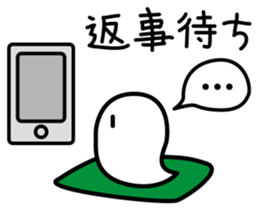 Lovely Ghosts sticker #2050934