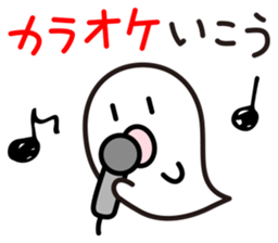 Lovely Ghosts sticker #2050953