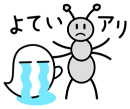 Lovely Ghosts sticker #2050965