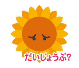 Voice of sunflower sticker #2051041