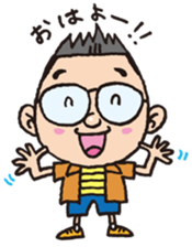 Tsutomu sticker #2051213