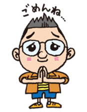 Tsutomu sticker #2051214