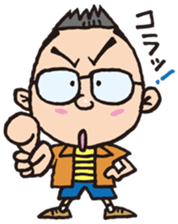 Tsutomu sticker #2051232