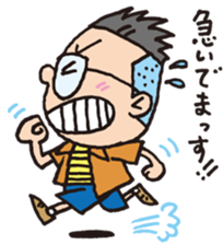 Tsutomu sticker #2051234