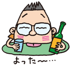 Tsutomu sticker #2051237