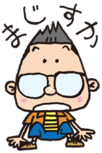 Tsutomu sticker #2051244