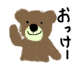 Masa of the bear sticker #2051297