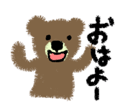 Masa of the bear sticker #2051299