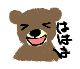 Masa of the bear sticker #2051302