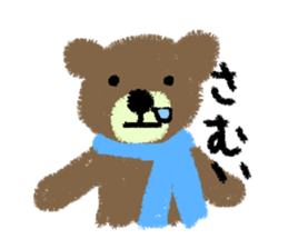 Masa of the bear sticker #2051303