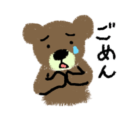 Masa of the bear sticker #2051304