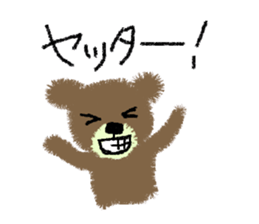 Masa of the bear sticker #2051308